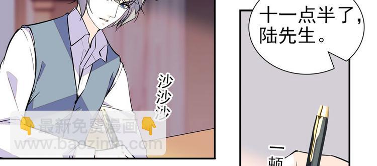 第45话 吃醋一时爽，追妻火葬(1/2)-第45话
