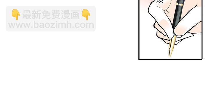 第45话 吃醋一时爽，追妻火葬(1/2)-第45话