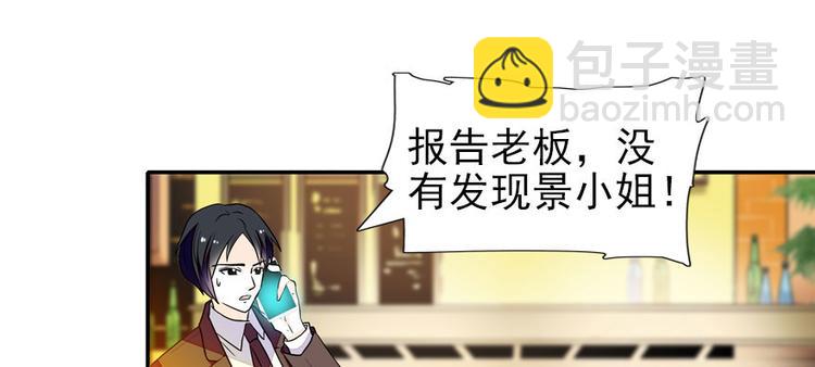 第45话 吃醋一时爽，追妻火葬(1/2)-第45话
