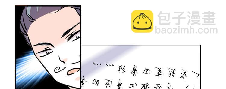 第45话 吃醋一时爽，追妻火葬(1/2)-第45话