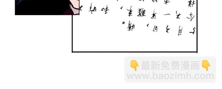 第45话 吃醋一时爽，追妻火葬(1/2)-第45话