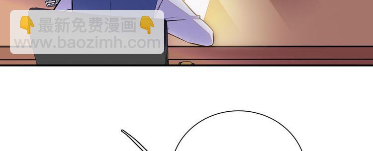 第45话 吃醋一时爽，追妻火葬(1/2)-第45话