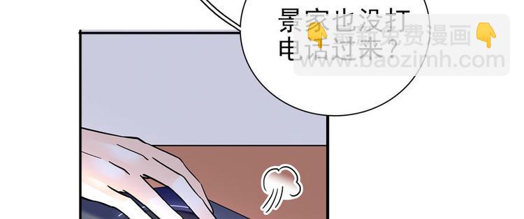 第45话 吃醋一时爽，追妻火葬(1/2)-第45话