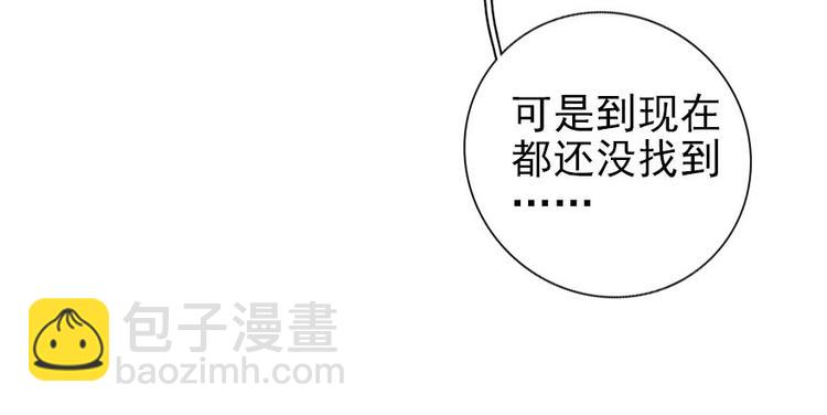 第45话 吃醋一时爽，追妻火葬(1/2)-第45话