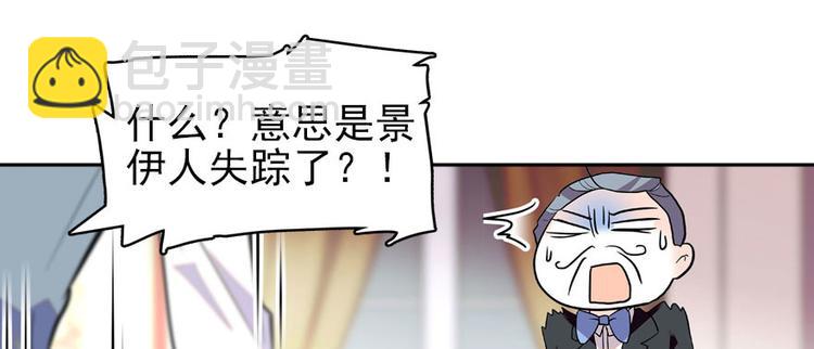 第45话 吃醋一时爽，追妻火葬(1/2)-第45话
