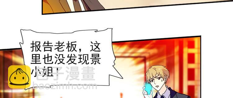 第45话 吃醋一时爽，追妻火葬(1/2)-第45话