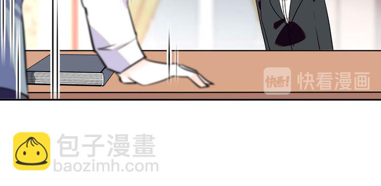 第45话 吃醋一时爽，追妻火葬(1/2)-第45话