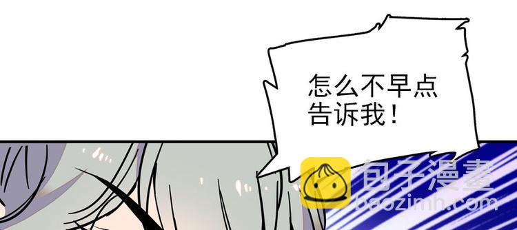 第45话 吃醋一时爽，追妻火葬(1/2)-第45话