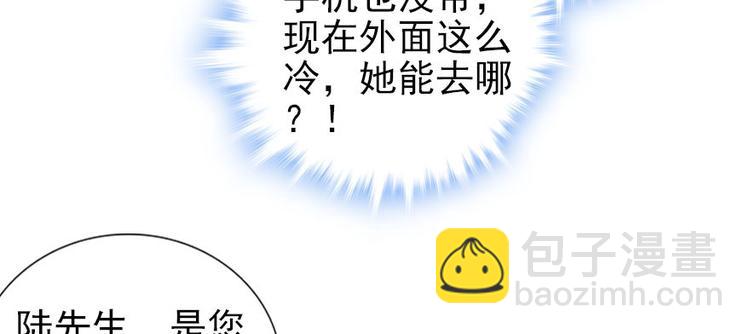 第45话 吃醋一时爽，追妻火葬(1/2)-第45话