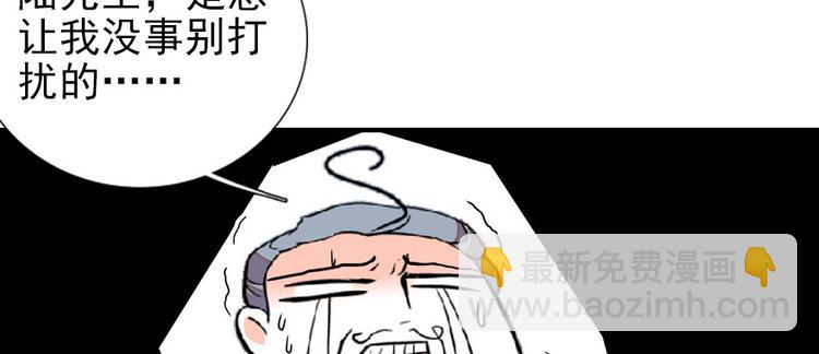 第45话 吃醋一时爽，追妻火葬(1/2)-第45话