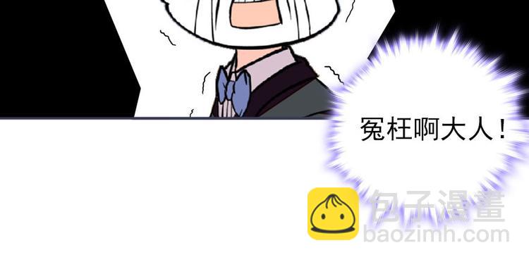 第45话 吃醋一时爽，追妻火葬(1/2)-第45话