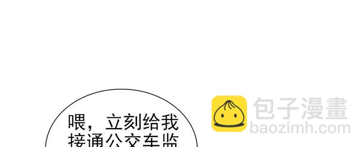 第45话 吃醋一时爽，追妻火葬(1/2)-第45话