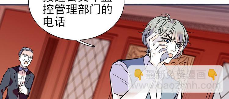 第45话 吃醋一时爽，追妻火葬(1/2)-第45话