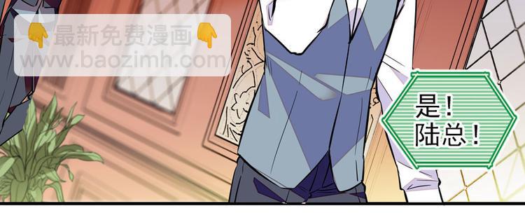 第45话 吃醋一时爽，追妻火葬(1/2)-第45话
