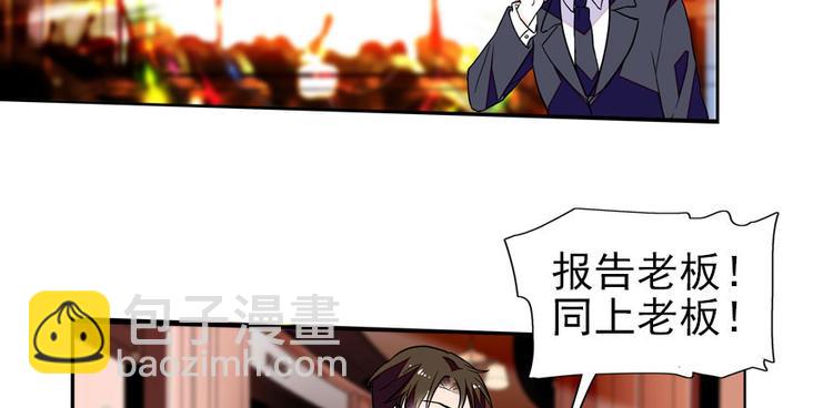 第45话 吃醋一时爽，追妻火葬(1/2)-第45话