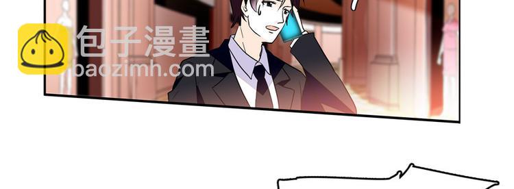 第45话 吃醋一时爽，追妻火葬(1/2)-第45话