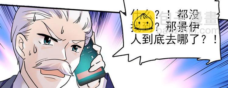 第45话 吃醋一时爽，追妻火葬(1/2)-第45话