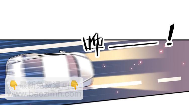 第45话 吃醋一时爽，追妻火葬(1/2)-第45话
