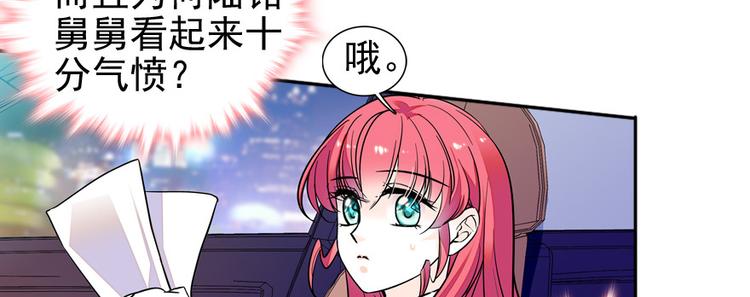 第47话 守身如玉(1/2)-第47话