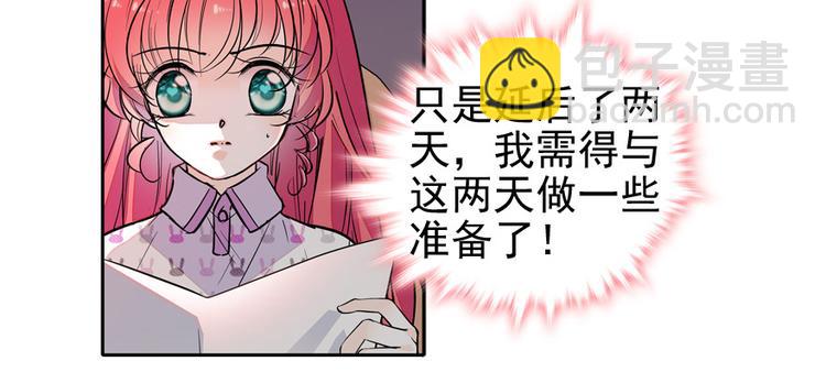 第47话 守身如玉(1/2)-第47话