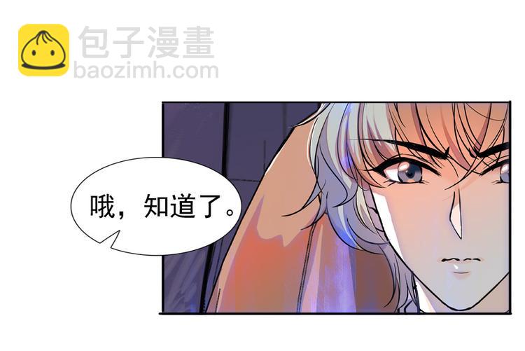 第47话 守身如玉(1/2)-第47话