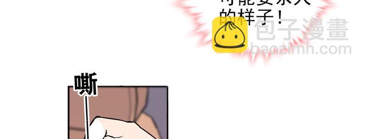 第47话 守身如玉(1/2)-第47话