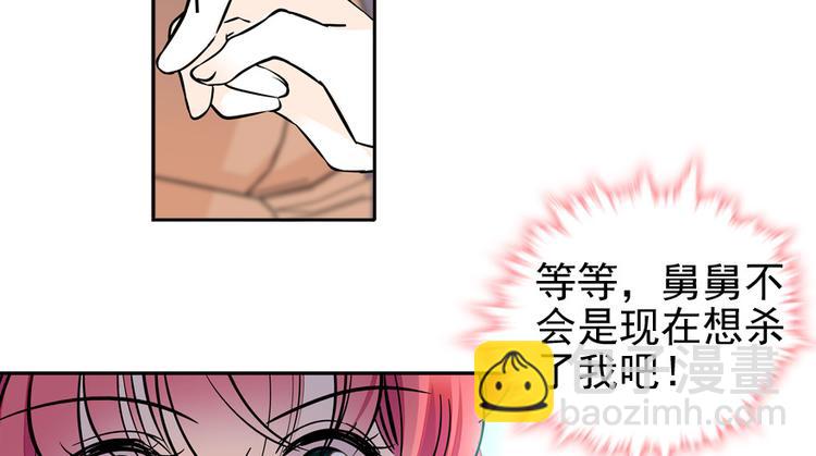 第47话 守身如玉(1/2)-第47话