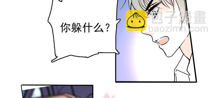 第47话 守身如玉(1/2)-第47话