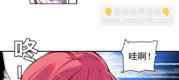 第47话 守身如玉(1/2)-第47话