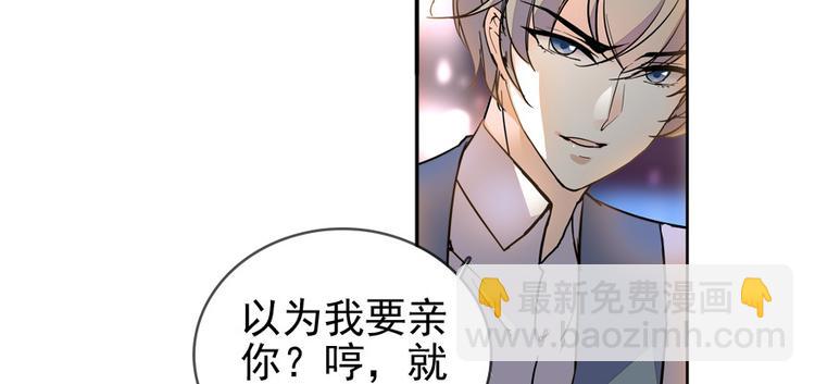 第47话 守身如玉(1/2)-第47话