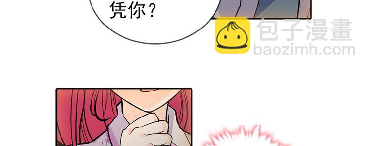 第47话 守身如玉(1/2)-第47话