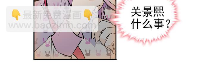 第47话 守身如玉(1/2)-第47话