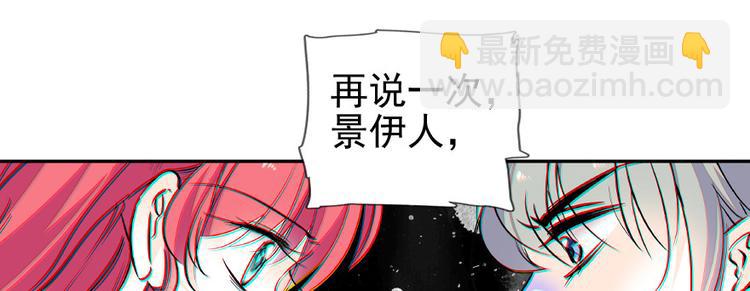 第47话 守身如玉(1/2)-第47话