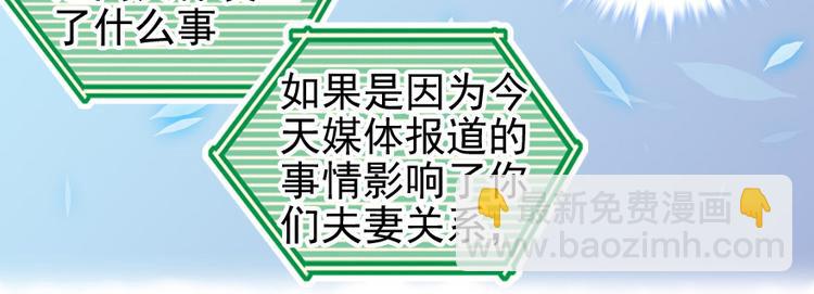 第47话 守身如玉(1/2)-第47话