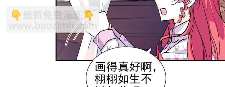 第47话 守身如玉(1/2)-第47话