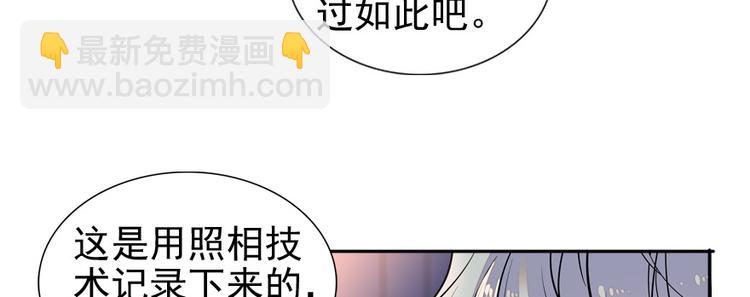 第47话 守身如玉(1/2)-第47话