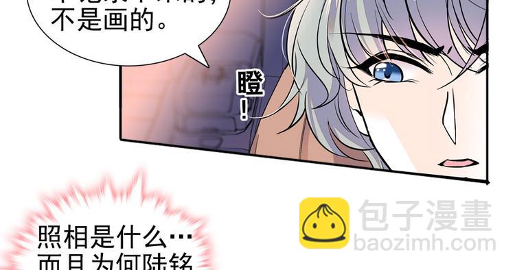 第47话 守身如玉(1/2)-第47话