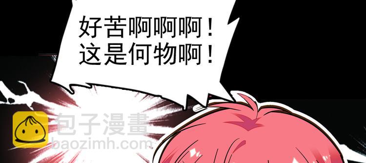 第49话 舅舅你怎么了？(1/2)-第49话