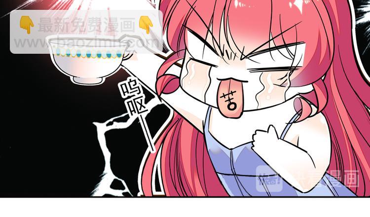 第49话 舅舅你怎么了？(1/2)-第49话