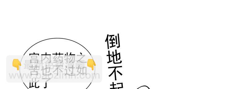 第49话 舅舅你怎么了？(1/2)-第49话