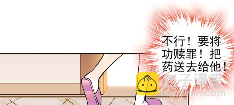 第49话 舅舅你怎么了？(1/2)-第49话