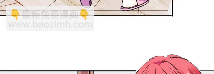 第49话 舅舅你怎么了？(1/2)-第49话