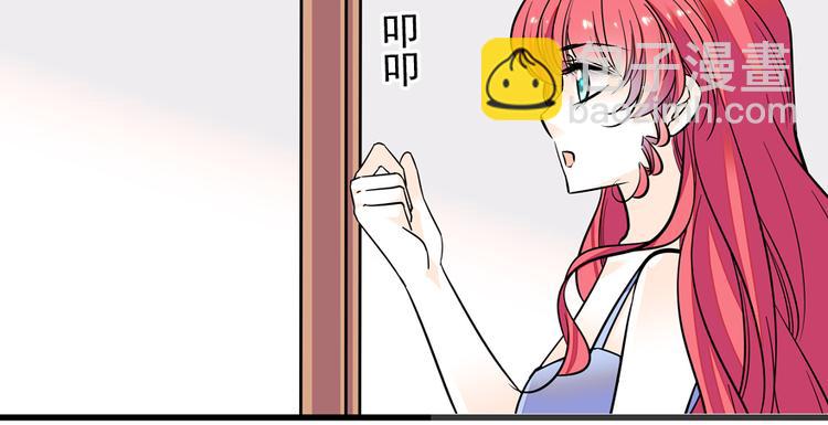 第49话 舅舅你怎么了？(1/2)-第49话
