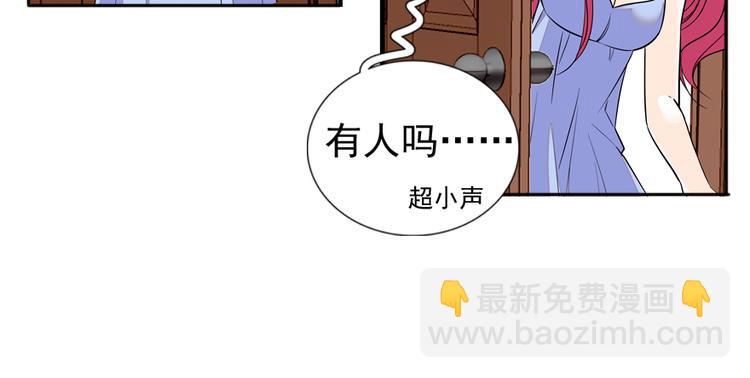 第49话 舅舅你怎么了？(1/2)-第49话