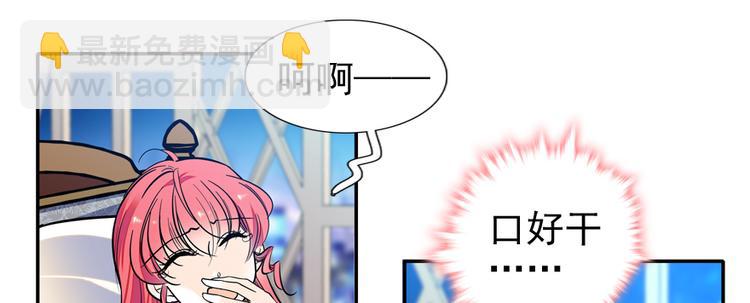 第49话 舅舅你怎么了？(1/2)-第49话