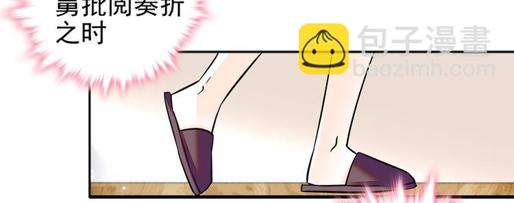 第49话 舅舅你怎么了？(1/2)-第49话
