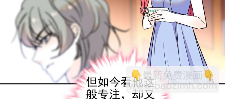 第49话 舅舅你怎么了？(1/2)-第49话