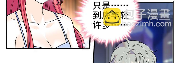 第49话 舅舅你怎么了？(1/2)-第49话
