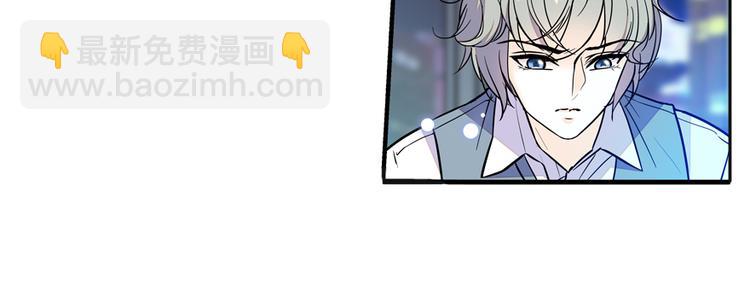 第49话 舅舅你怎么了？(1/2)-第49话