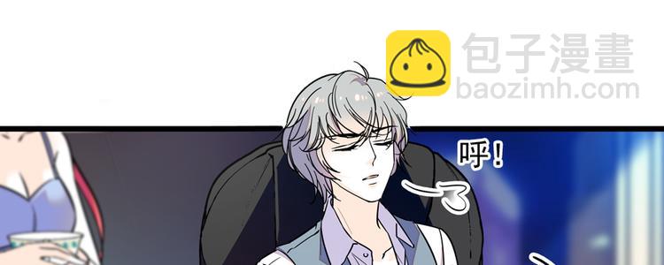 第49话 舅舅你怎么了？(1/2)-第49话